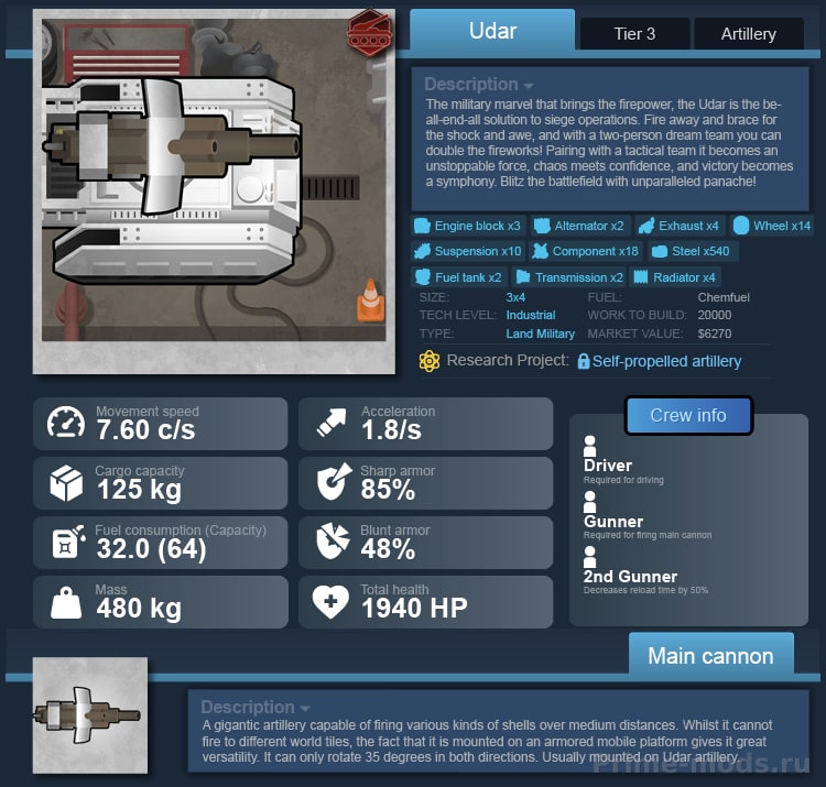 Vanilla Vehicles Expanded - Tier 3 — 25