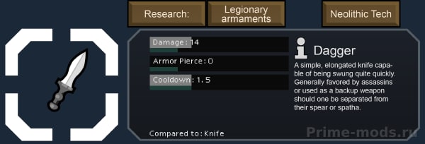 Vanilla Factions Expanded - Classical — 23