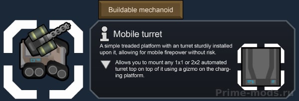Vanilla Factions Expanded - Mechanoids — 58