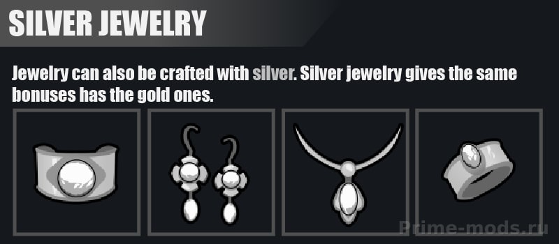 Jewelry — 6