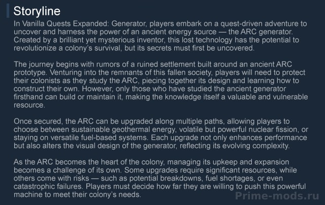 Vanilla Quests Expanded - The Generator — 10