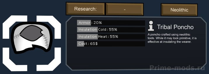 Vanilla Apparel Expanded — 12