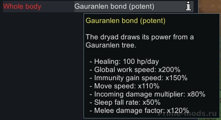 Dryads & Gauranlen Trees Reworked — 9
