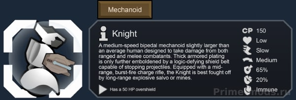 Vanilla Factions Expanded - Mechanoids — 16