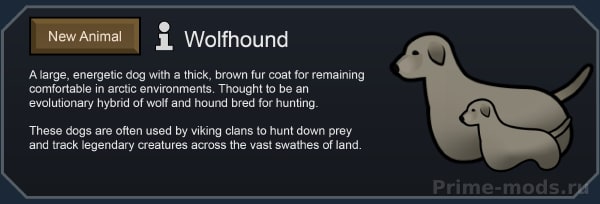[1.4] Vanilla Factions Expanded - Vikings — 54