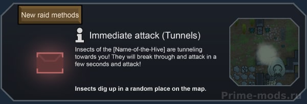 [1.4] Vanilla Factions Expanded - Insectoids — 55