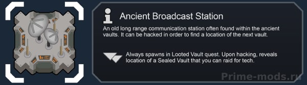 Vanilla Factions Expanded - Ancients — 46