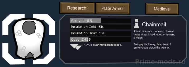 Vanilla Armour Expanded — 21