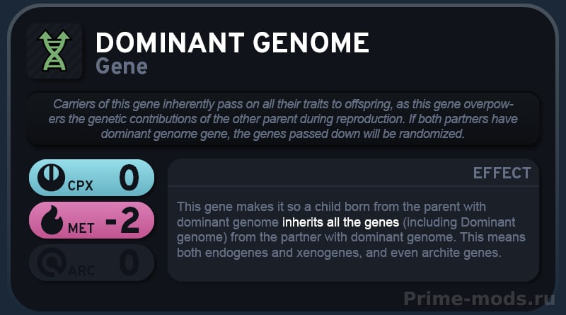 Vanilla Races Expanded - Highmate — 16