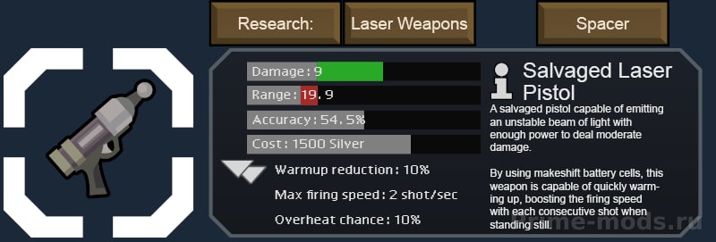 Vanilla Weapons Expanded - Laser — 13