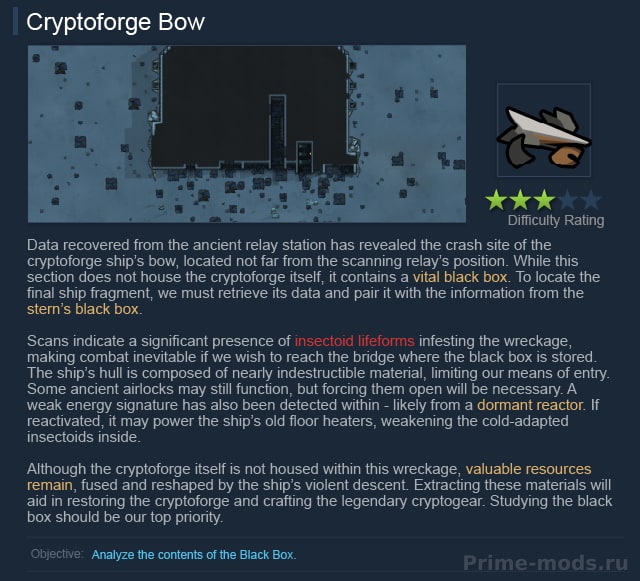 Vanilla Quests Expanded - Cryptoforge — 13
