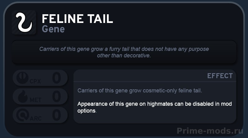 Vanilla Races Expanded - Highmate — 19
