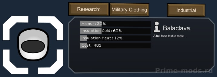 Vanilla Armour Expanded — 25