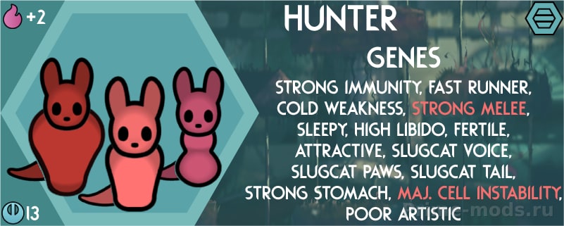 RainWorld — 24