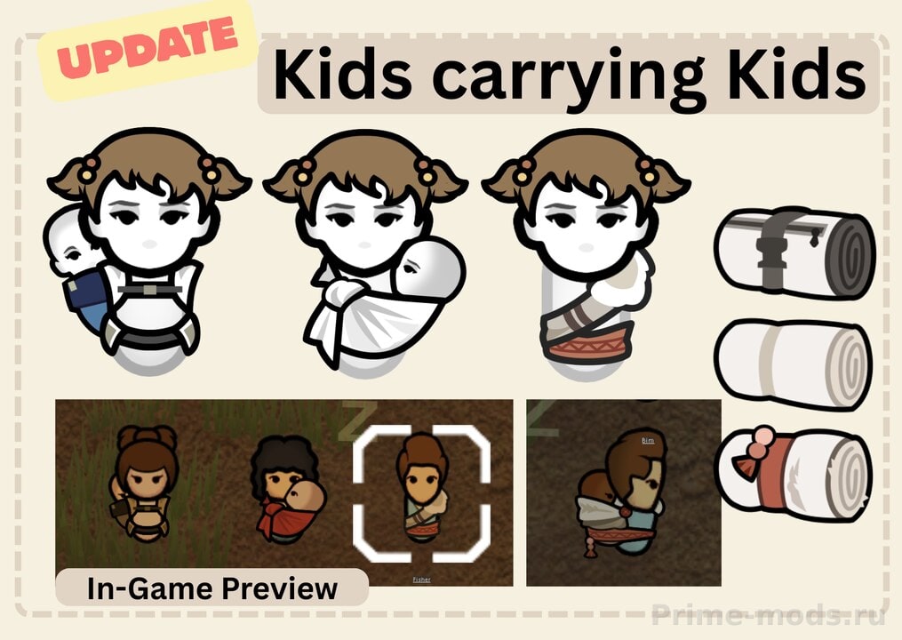 SimpleBabyCarry — 5