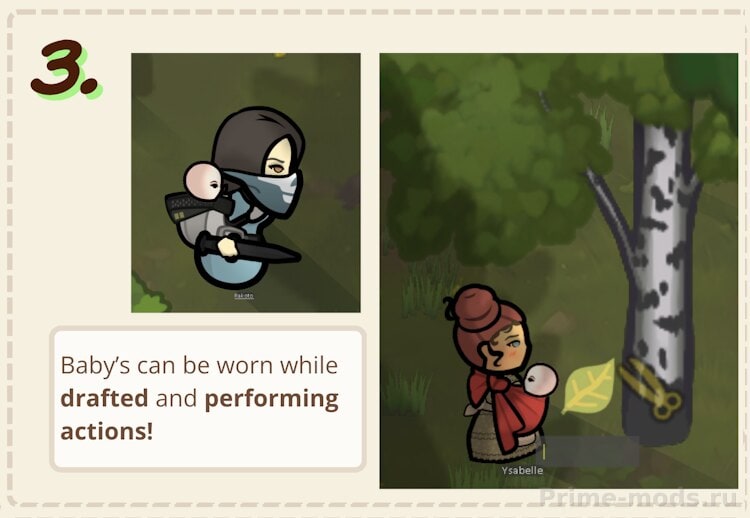 SimpleBabyCarry — 8