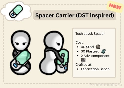 SimpleBabyCarry — 4
