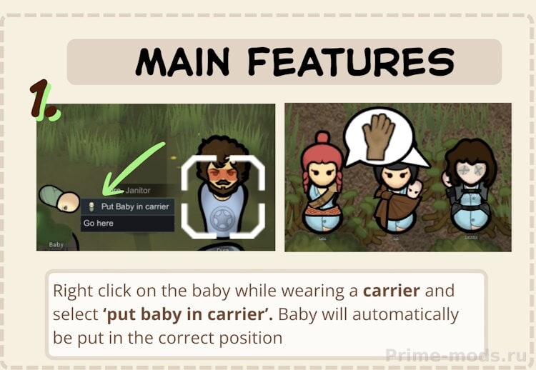 SimpleBabyCarry — 6