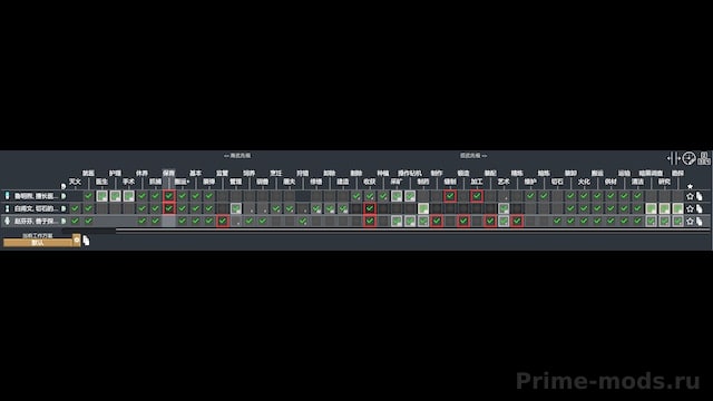Work Tab (Continued) — 1