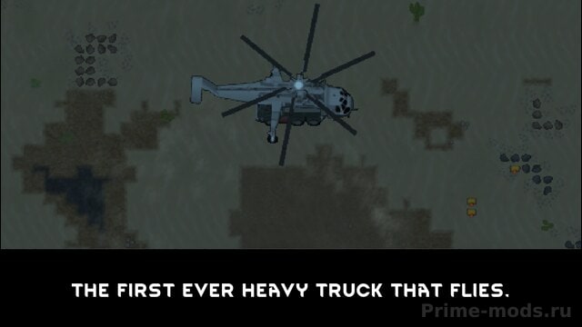 RimThunder - Liberty of Delivery — 2