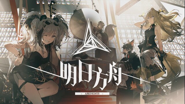 Arknights Music — 1