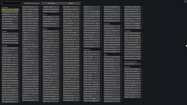 Dev In Your Language RU 1.6 — 2