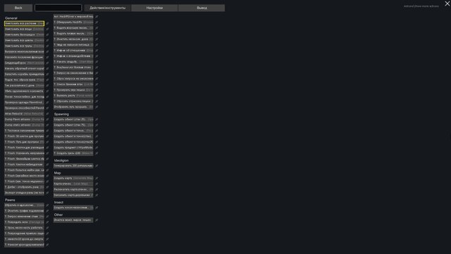 Dev In Your Language RU 1.6 — 3