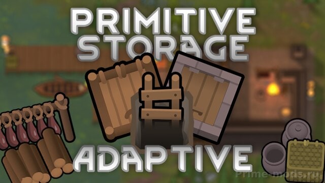 Adaptive Primitive Storage