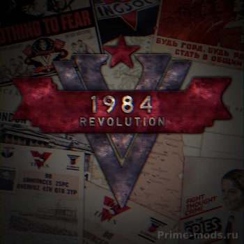 1984 - Revolution