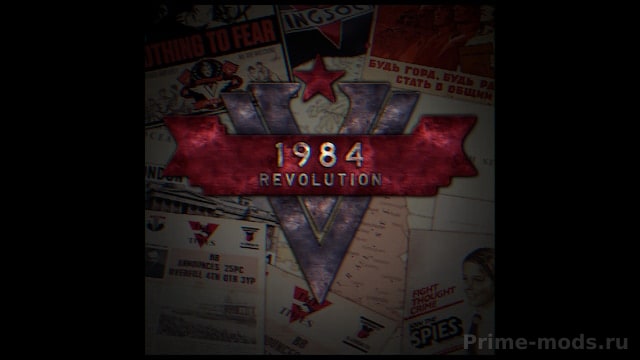 1984 - Revolution
