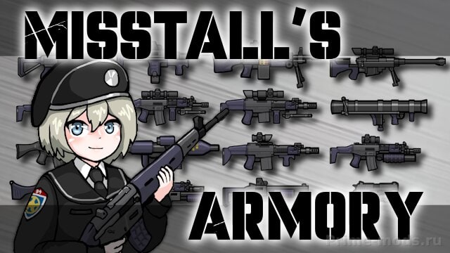 Misstall's Armory