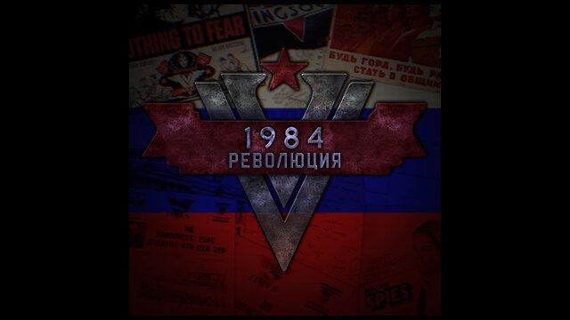 1984 Revolution: Russian Localization