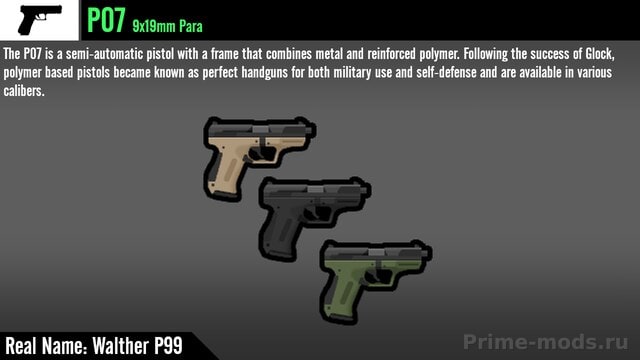 2035 Armories - Arma 3 Weapons — 5