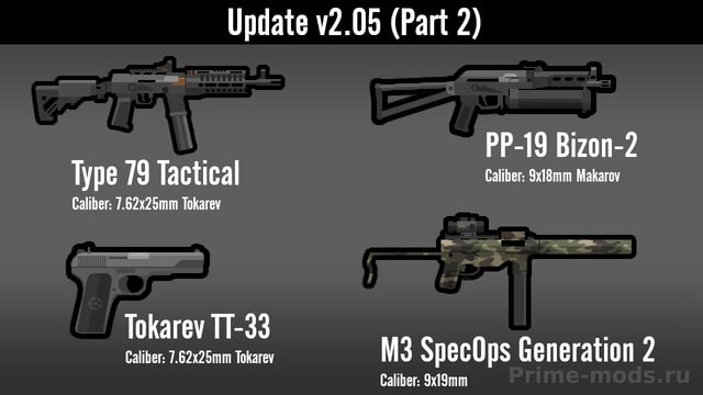 GTek's Arsenal 2.0 - Ultimate Survival and Colony Defense — 5