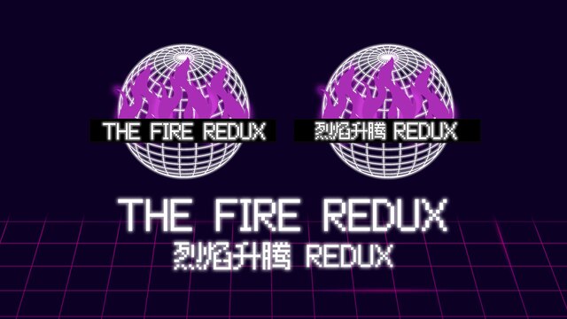 The Fire Redux — 8