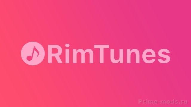 RimTunes | Smart Music Engine