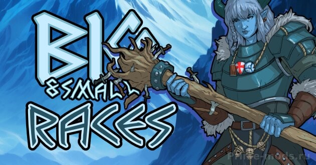 Big and Small - Races