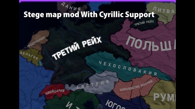 Stege Map Mod Fix — 5