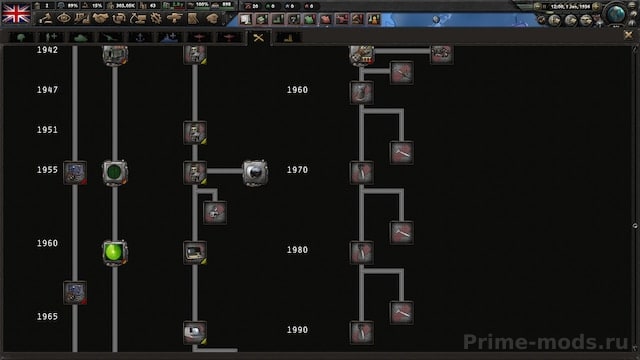 UTTNH_2.0 — 6