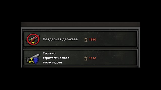 Millennium Dawn DEV Version Russian Localisation — 3