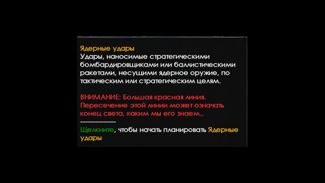 Millennium Dawn DEV Version Russian Localisation — 5