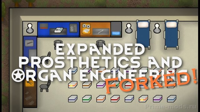 EPOE-Forked: Expanded Prosthetics and Organ Engineering - Forked — 1