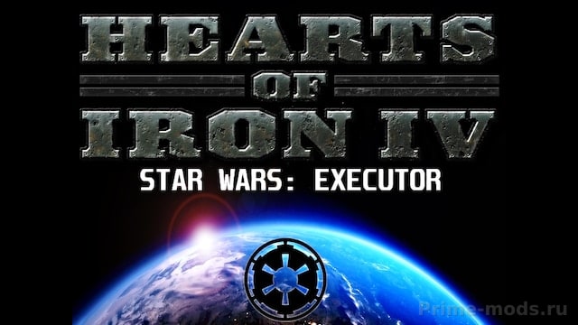 Star Wars: Executor — 3