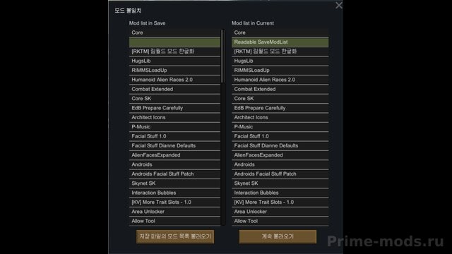 Better ModMismatch Window — 2