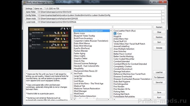 RimPy Mod Manager Database — 2