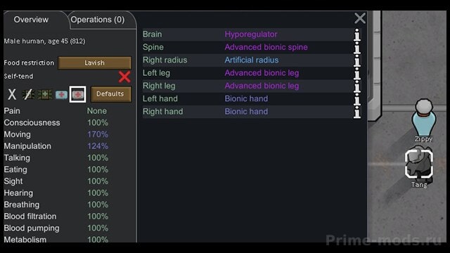 Rah's Bionics and Surgery Expansion — 3