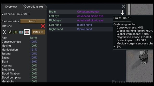 Rah's Bionics and Surgery Expansion — 4