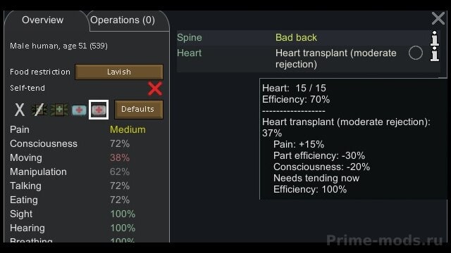 Rah's Bionics and Surgery Expansion — 5