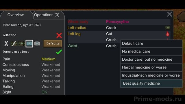 Smart Medicine — 1