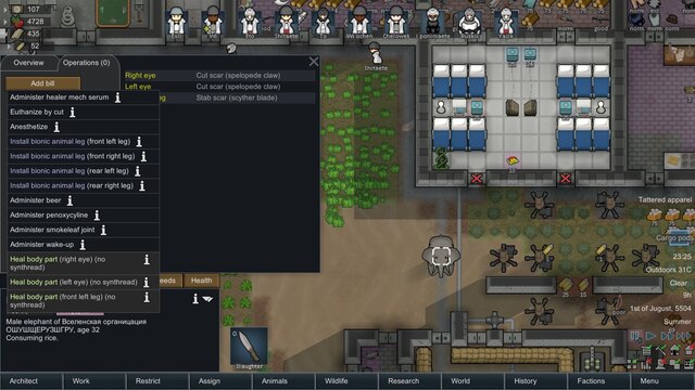 Cyber Fauna 1.6 — 8